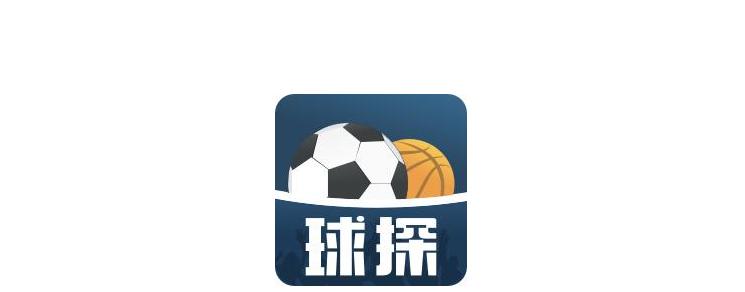 球探体育app下载（球探体育app下载官网）