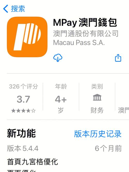 澳门三九体育app下载(三九手机app下载官网)