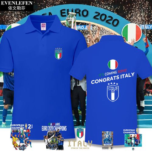意大利欧洲杯冠军短袖图片（意大利欧洲杯冠军球衣）