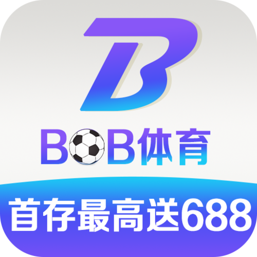 巴博体育app下载（bob81体育）