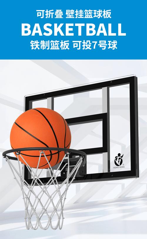买体育课装篮球的球框（篮球框是体育比赛器械吗）