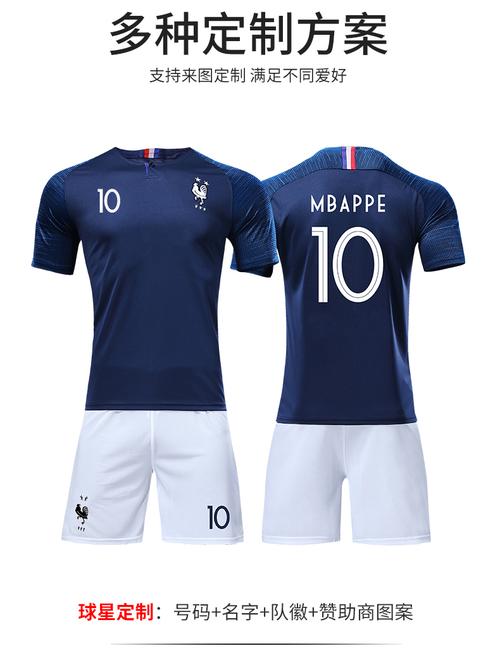 法国欧洲杯更换球衣（欧洲杯法国队球服）