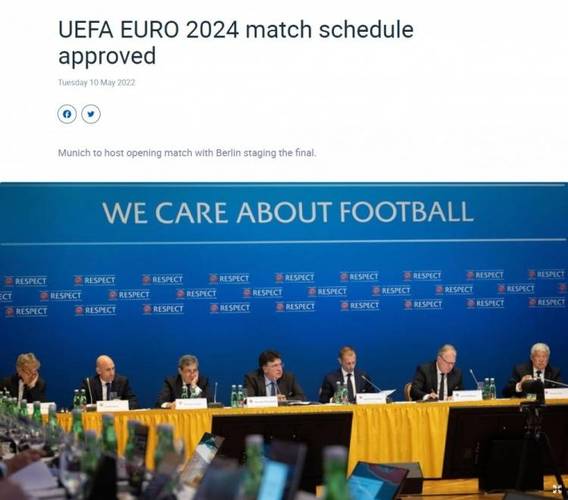 2026年欧洲杯举办国家（2o2o年欧洲杯举办地）
