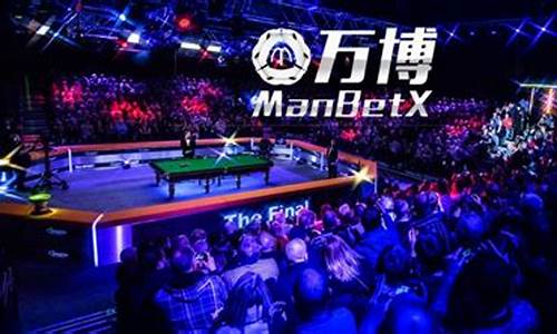 关于!manbetx竞技电玩app-官网ios／安卓／手机版下载