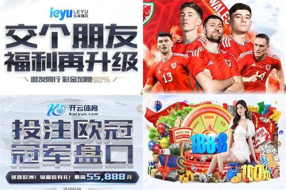 中国体育app买球（中国体育app买东西）