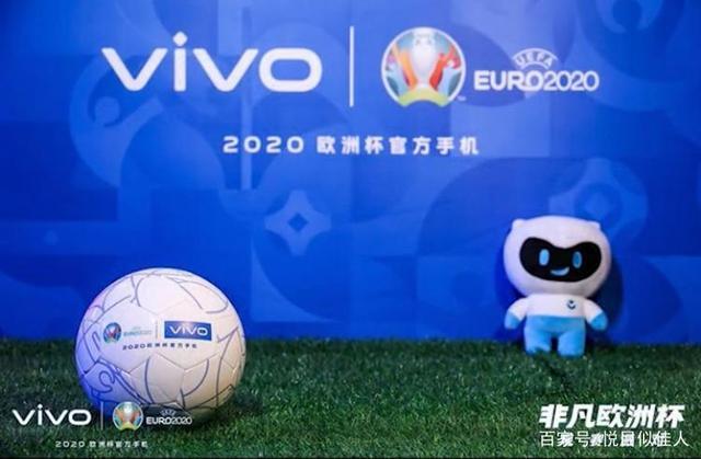 欧洲杯出线的中国广告（欧洲杯上的中国广告）